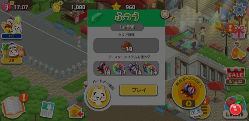 トロとパズルのフリーズが改善されるまで休止します ゲーム脳人