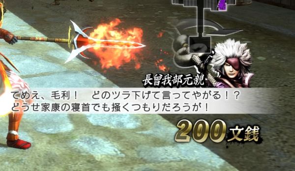 色々とひどい Ps4 戦国basara 真田幸村伝 の感想 ゲーム脳人