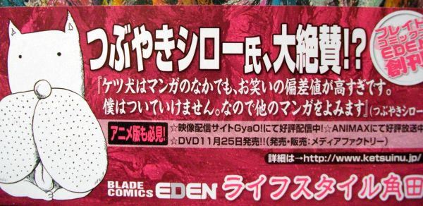 ふわっふわした不安定アニメw ケツ犬 の感想 ゲーム脳人 ふわっふわした不安定アニメw ケツ犬 の感想 ゲーム脳人