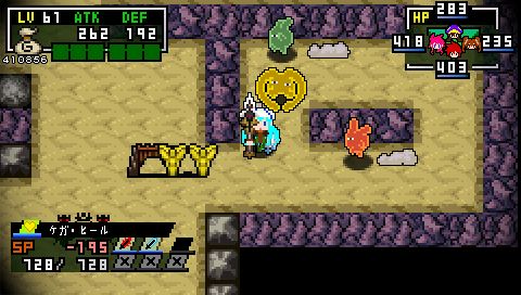 レベル50くらいからが本番 Psp クラシックダンジョンx2 の感想 ゲーム脳人