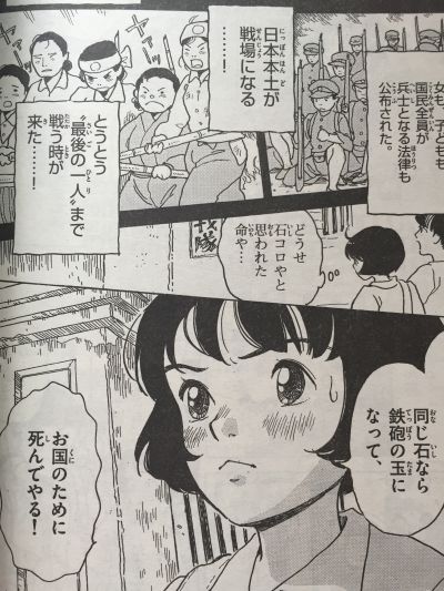 ラブコメと日常ばかりでちょっと疲れてきた ゲッサン5月号 ゲーム脳人