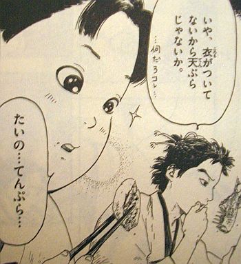 信長協奏曲 は大傑作歴史マンガ になる予定 ゲーム脳人