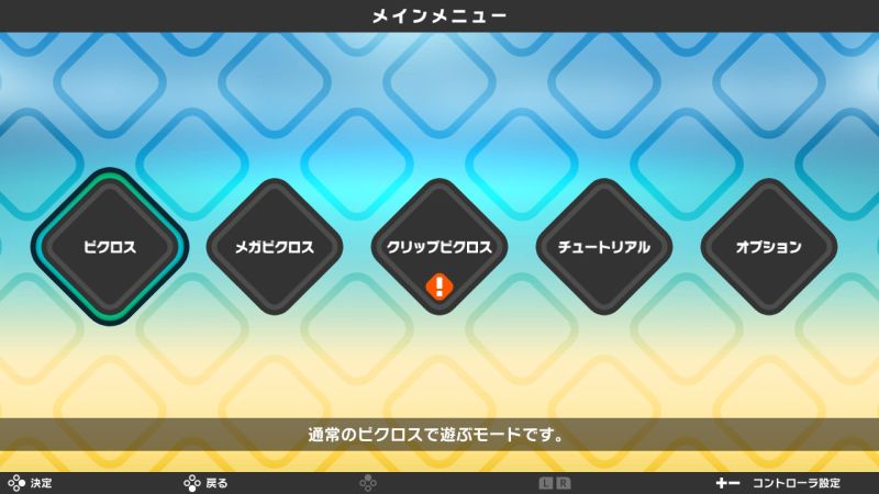 4月にプレイした4本を評価してみる ゲーム脳人