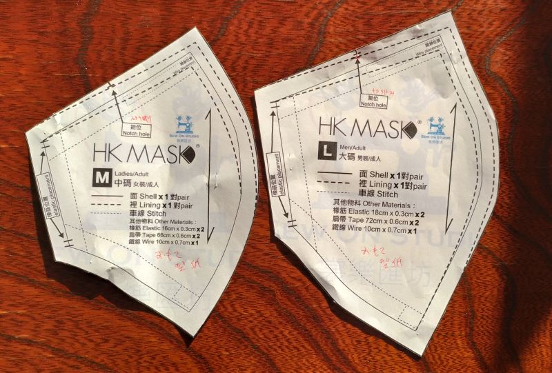 香港 マスク 型紙