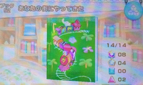 立体ピクロス2 でヒント機能だけ使ってクリアしたらエライことに ゲーム脳人 立体ピクロス2 でヒント機能だけ使ってクリアしたらエライことに ゲーム脳人