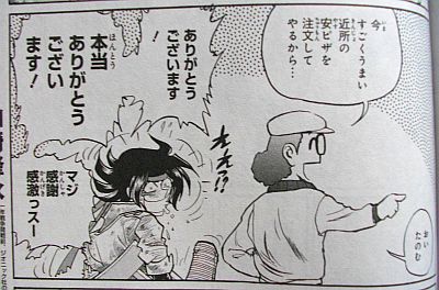 ガンダムエースの島本gガンが予想のななめ上をいってた ゲーム脳人 ガンダムエースの島本gガンが予想のななめ上をいってた ゲーム脳人