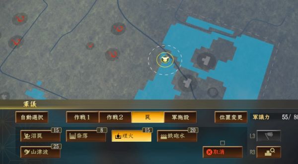 信長の野望大志withpkはパワーアップキットでもパワーアップしなかった残念作 ゲーム脳人 信長の野望大志withpkはパワーアップキットでもパワーアップしなかった残念作 ゲーム脳人