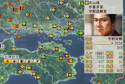 会計士 ウェーハ 世論調査 信長 の 野望 創造 戦国 立志伝 プレイ 日記 省略する フォージ 王位