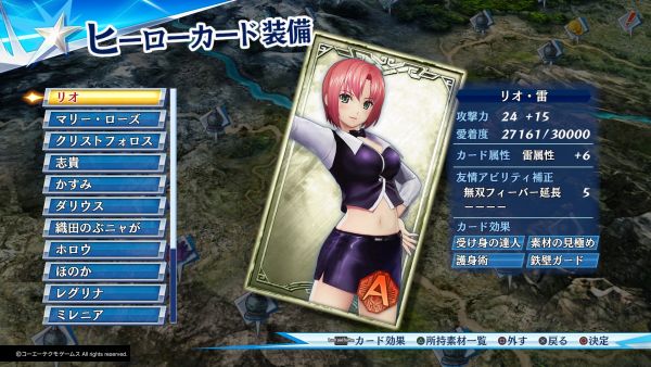 スターというよりツギハギ Ps4 無双スターズ の感想 ゲーム脳人