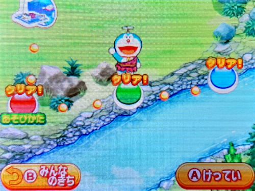 3ds ドラえもん 新 のび太の日本誕生 の感想 アニメ再現ゲームだと思えばこんなもんか ゲーム脳人