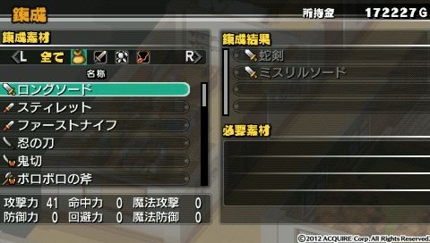 高いハードルをくぐりぬけたら壁にぶつかる Psp 新 剣と魔法と学園モノ 刻の学園 の感想 ゲーム脳人