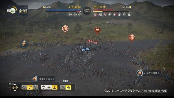 信長の野望 創造 がバンプレストの名作 戦国夢幻 の続編のようで嬉しい ゲーム脳人