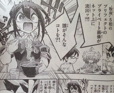 シノブさん が面白いかもしれない ゲッサン3月号 ゲーム脳人 シノブさん が面白いかもしれない ゲッサン3月号 ゲーム脳人