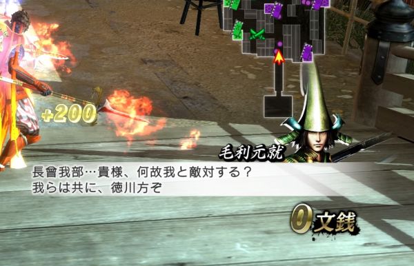 色々とひどい Ps4 戦国basara 真田幸村伝 の感想 ゲーム脳人