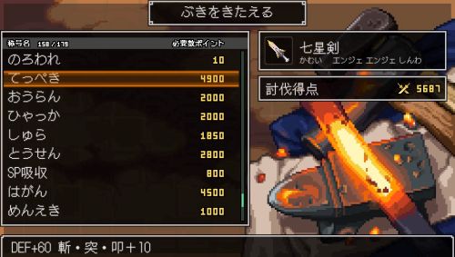 やさしいならそれで良いと思うけど Vita クラシックダンジョン戦国 の感想 ゲーム脳人