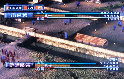 ゲームアーカイブス 戦国夢幻 のススメ ゲーム脳人