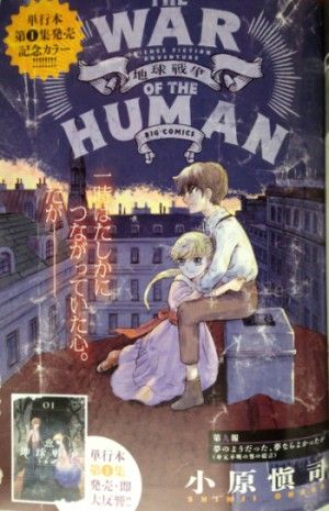 ゆうきまさみの新連載 でぃす こみ が4本目の矢になるかも 月刊スピリッツ6月号 ゲーム脳人 ゆうきまさみの新連載 でぃす こみ が4本目の矢になるかも 月刊スピリッツ6月号 ゲーム脳人