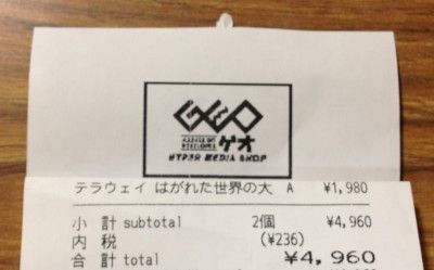 ゲオでvitaの中古ソフトを買うと説明書が入ってないかもしらんぞ ゲーム脳人 ゲオでvitaの中古ソフトを買うと説明書が入ってないかもしらんぞ ゲーム脳人
