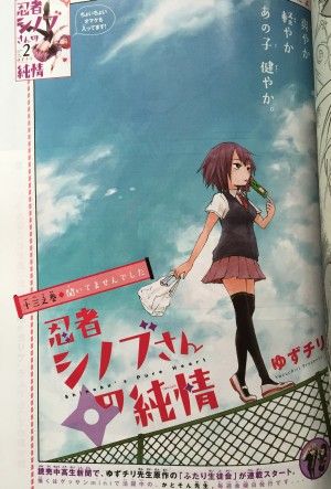 なんだかんだ信長協奏曲があるとホッとする ゲッサン12月号 ゲーム脳人 なんだかんだ信長協奏曲があるとホッとする ゲッサン12月号 ゲーム脳人
