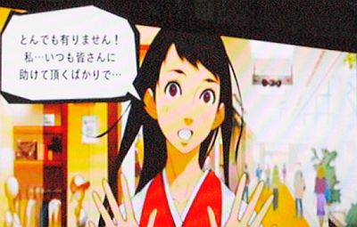 Advとして最高の出来でした Wii Hospital 6人の医師 の感想 ゲーム脳人