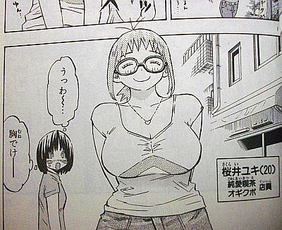 モリタイシ エロ 漫画 モリタイシ エロ 漫画