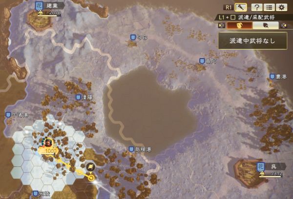 三國志14 Ps4版のui最悪で操作難 Pcの方が良いが それはそれで問題があるらしい ゲーム脳人 三國志14 Ps4版のui最悪で操作難 Pcの方が良いが それはそれで問題があるらしい ゲーム脳人