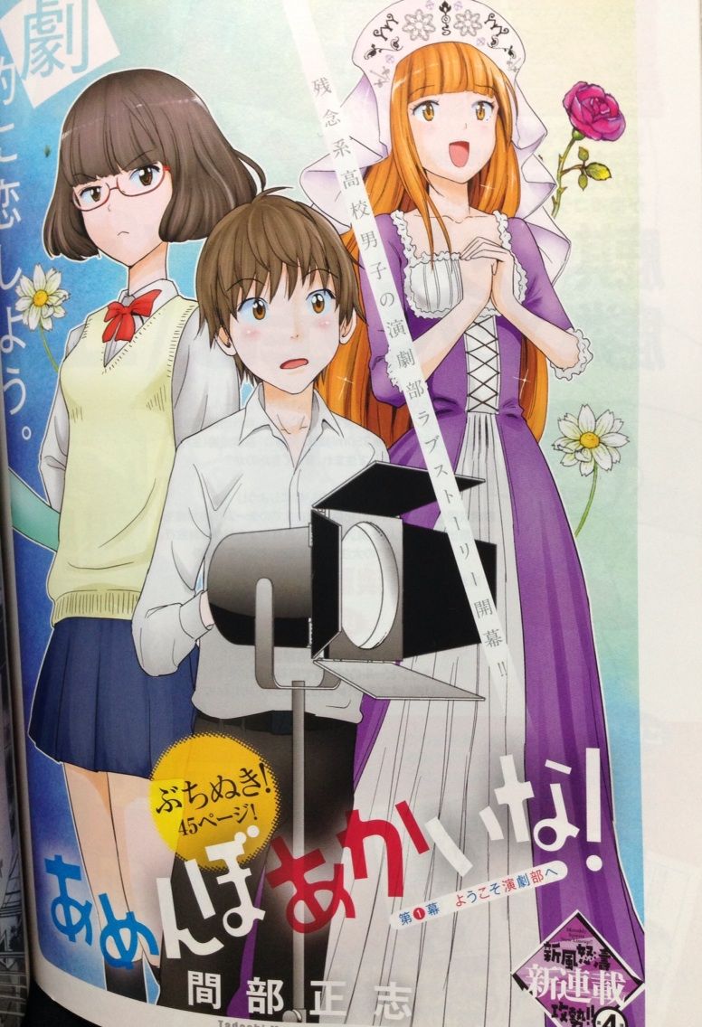ケンガイが最終回 月刊スピリッツ8月号 ゲーム脳人 ケンガイが最終回 月刊スピリッツ8月号 ゲーム脳人