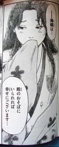 信長協奏曲 は大傑作歴史マンガ になる予定 ゲーム脳人