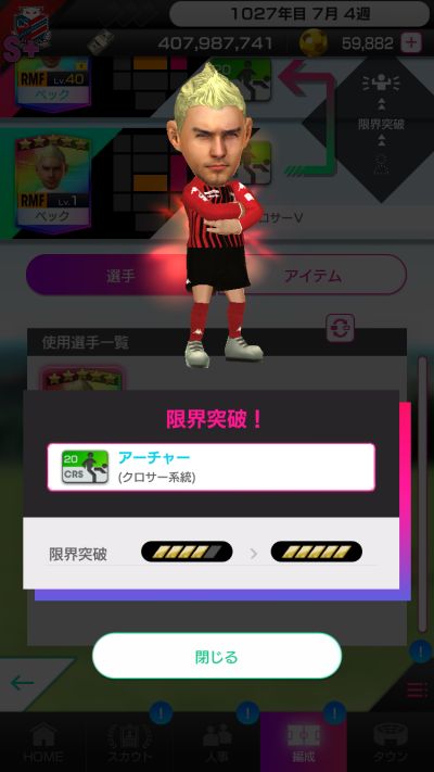 サカつくrtw Intlcイングランド代表5凸 香港ユーザーへの忖度のおかげでスカウト星5多い ゲーム脳人 サカつくrtw Intlcイングランド代表5凸 香港ユーザーへの忖度のおかげでスカウト星5多い ゲーム脳人