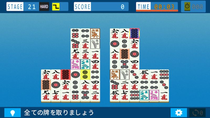 二角取りゲーム Nikakudoriがわりとちゃんとしてる ゲーム脳人 二角取りゲーム Nikakudoriがわりとちゃんとしてる ゲーム脳人