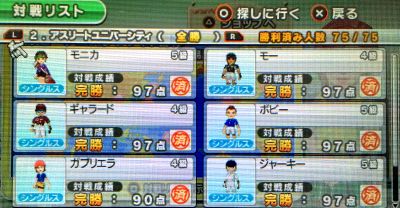 トップレート みんなのテニスポータブル 攻略 人気のある画像を投稿する トップレート みんなのテニスポータブル 攻略 人気のある画像を投稿する