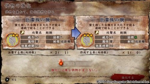 バンバン魔法撃ちたかったなぁ Vita ソウルサクリファイス デルタ の感想 ゲーム脳人