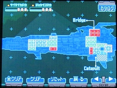 Dsじゃなきゃ伝説のゲームになりうる内容だった 無限航路 の感想 ゲーム脳人
