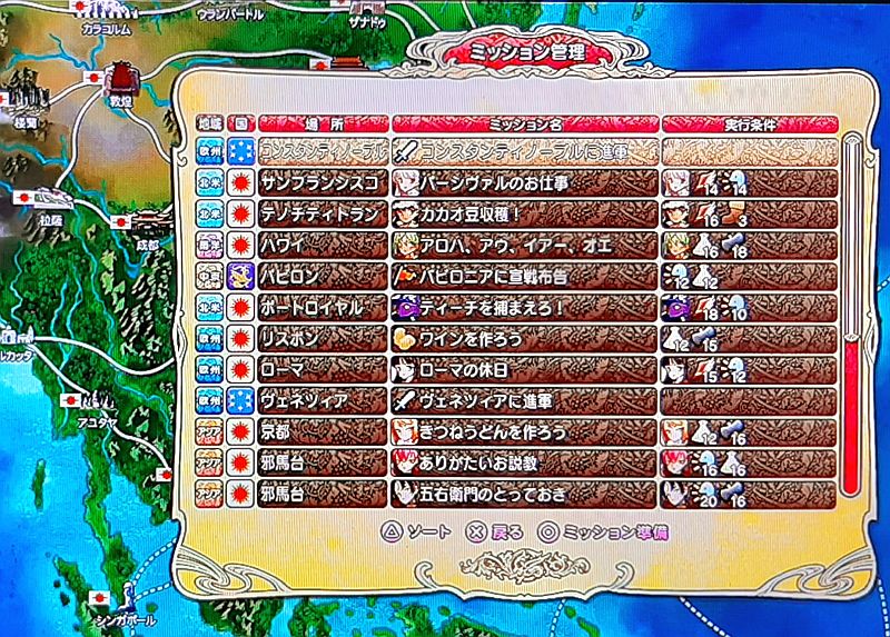 英雄 戦姫をクリアしました 超ヌル国盗り戦略系slgで良い ゲーム脳人 英雄 戦姫をクリアしました 超ヌル国盗り戦略系slgで良い ゲーム脳人