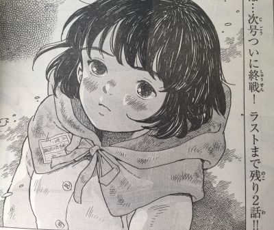 からかい上手の高木さん で著者超えはやっぱ難しい ゲッサン4月号 ゲーム脳人