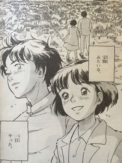 星間ブリッジ 星間ブリッジ