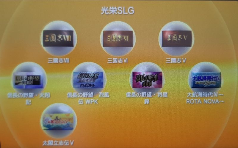 Psストアで旧ハードのソフト切り捨て始まるらしい だからdlコンテンツは嫌い ゲーム脳人 Psストアで旧ハードのソフト切り捨て始まるらしい だからdlコンテンツは嫌い ゲーム脳人