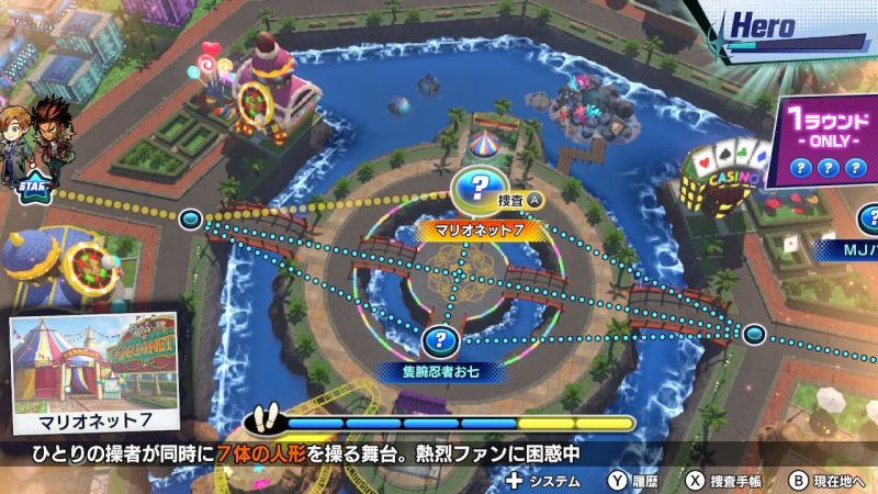 バディミッションbondの感想 たぶん乙女ゲーです ゲーム脳人 バディミッションbondの感想 たぶん乙女ゲーです ゲーム脳人