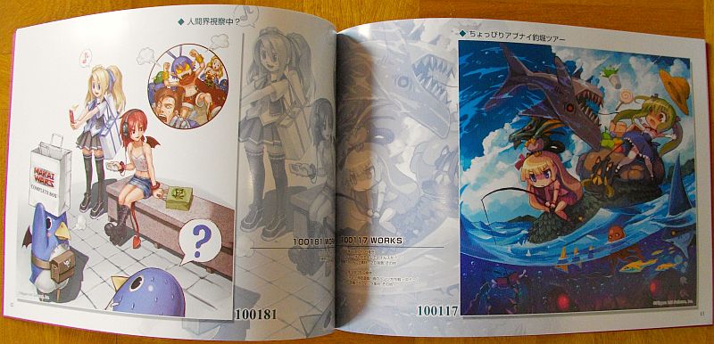 日本一ソフトウェアの事業報告書とおまけのイラスト集 ゲーム脳人