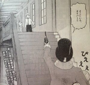 来月で 地球戦争 最終回かぁ 月刊スピリッツ1月号 ゲーム脳人 来月で 地球戦争 最終回かぁ 月刊スピリッツ1月号 ゲーム脳人