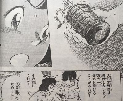 ラブコメと日常ばかりでちょっと疲れてきた ゲッサン5月号 ゲーム脳人