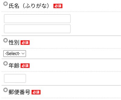 もう性別回答欄いらなくね ゲーム脳人