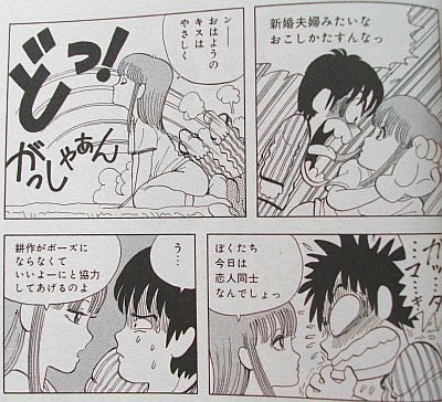 ひばりくんの新作 ゲーム脳人 ひばりくんの新作 ゲーム脳人