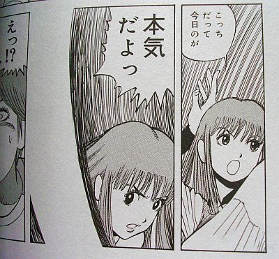 ひばりくんの新作 ゲーム脳人 ひばりくんの新作 ゲーム脳人