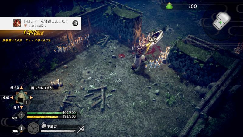 侍道外伝 Katanakami カジュアルアクションで武器喪失はやめい ゲーム脳人 侍道外伝 Katanakami カジュアルアクションで武器喪失はやめい ゲーム脳人