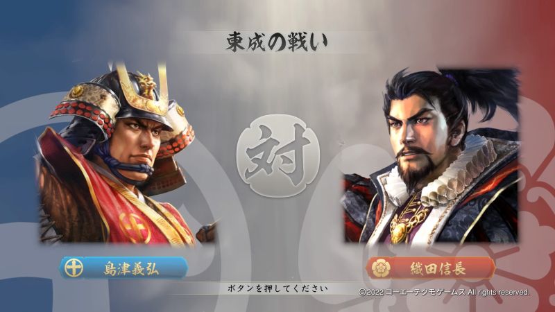 信長の野望 新生 そんな二条御所が大切か 難易度高すぎで歴史に追い抜かれそうの巻 ゲーム脳人 信長の野望 新生 そんな二条御所が大切か 難易度高すぎで歴史に追い抜かれそうの巻 ゲーム脳人