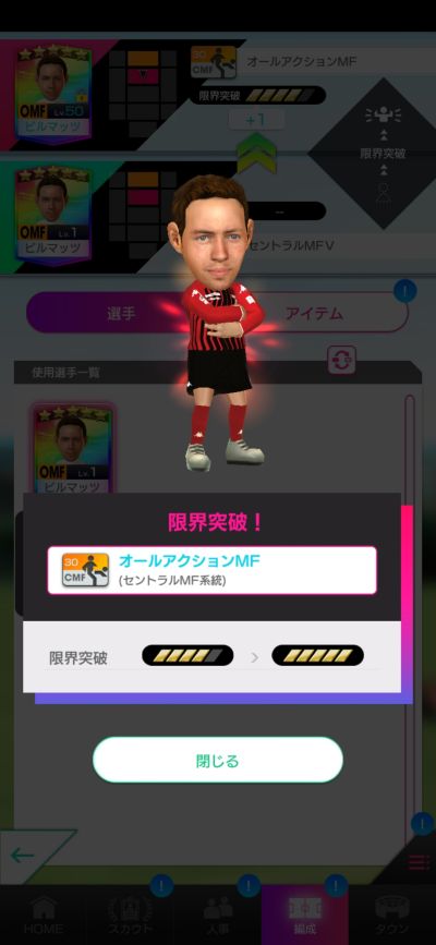 サカつくrtw Intlc Master ベルギー代表5凸 初のダブル国バフ ゲーム脳人 サカつくrtw Intlc Master ベルギー代表5凸 初のダブル国バフ ゲーム脳人