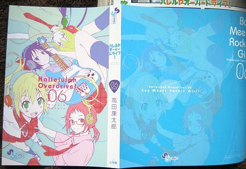 まねこい が最終回 まさかの Qあんどa まで ゲッサン3月号 ゲーム脳人