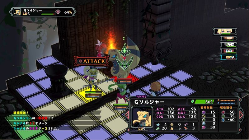 テーマは面白いがゲームバランスが悪すぎる 屍喰らいの冒険メシ の感想 ゲーム脳人