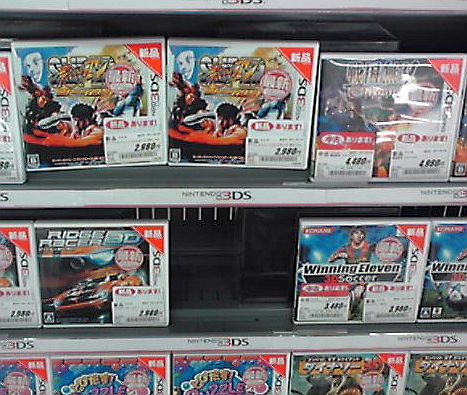 ゲオで3dsソフトが安くなってた ゲーム脳人 ゲオで3dsソフトが安くなってた ゲーム脳人